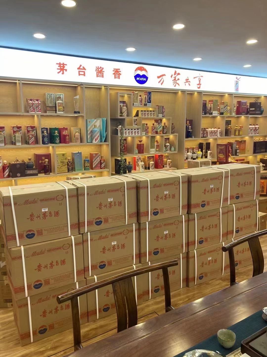 大荔临沂郯城15年茅台酒礼盒回收多少钱哪里回收(附近上门回收茅台酒）?