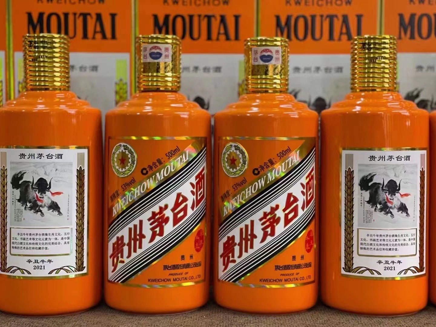 大荔德州齐河回收50年陈年茅台酒价格哪里回收(附近上门回收茅台酒）?